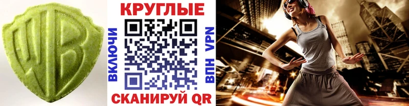 ЭКСТАЗИ TESLA  купить   Гусев 