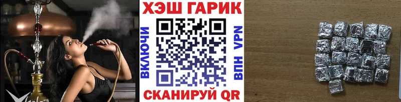 ГАШИШ хэш  Гусев 