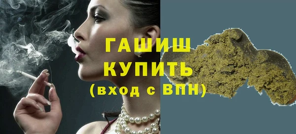 меф VHQ Бугульма