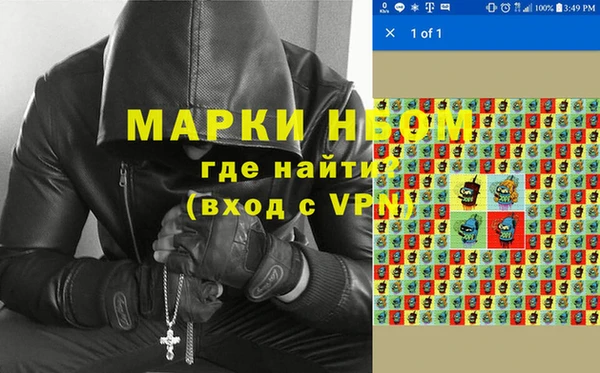 меф VHQ Бугульма