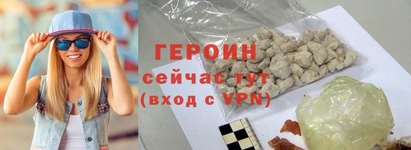 тгк Богородицк