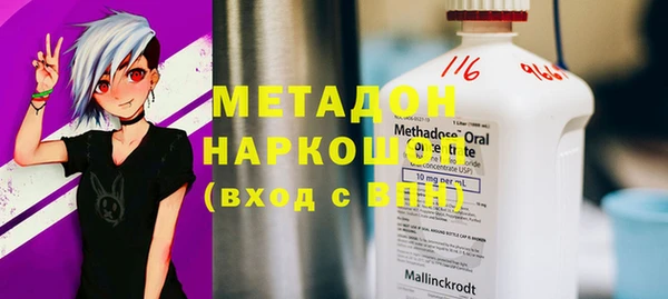 apvp Бронницы