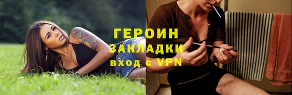 тгк Богородицк