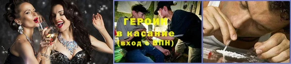 apvp Бронницы