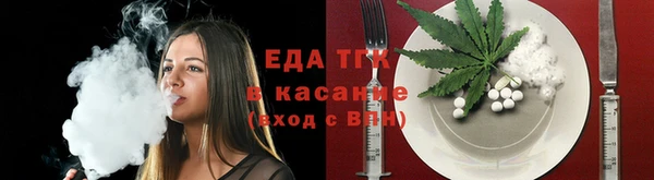 меф VHQ Бугульма