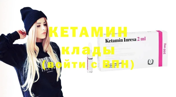 мдма Лабытнанги