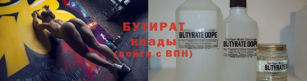 тгк Богородицк