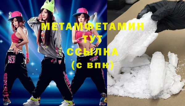 дживик Бородино