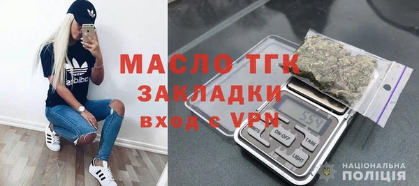 apvp Бронницы