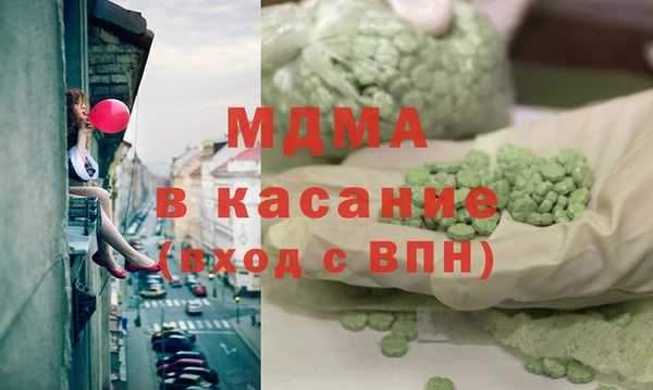 a pvp Богородск