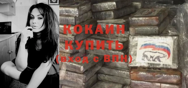 apvp Бронницы