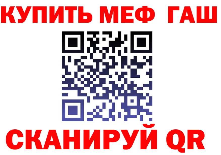 Кетамин VHQ как войти площадка мега Гусев