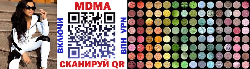 MDMA crystal  где купить   Гусев 