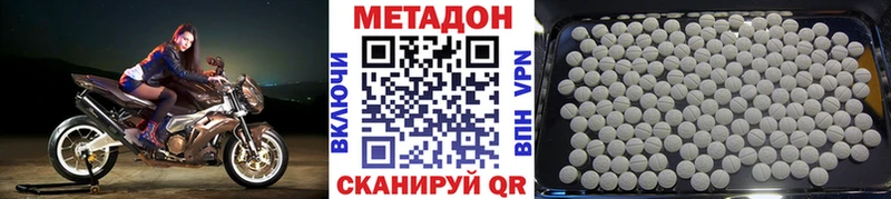 Метадон белоснежный  Гусев 