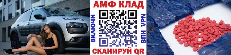 дарнет шоп Гусев Первитин Декстрометамфетамин 99.9%