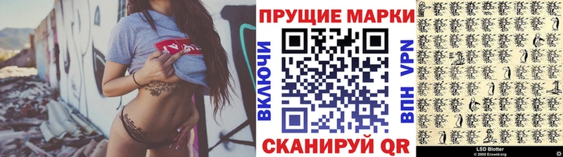 mega сайт  Гусев  мориарти Telegram  Марки NBOMe 1500мкг 