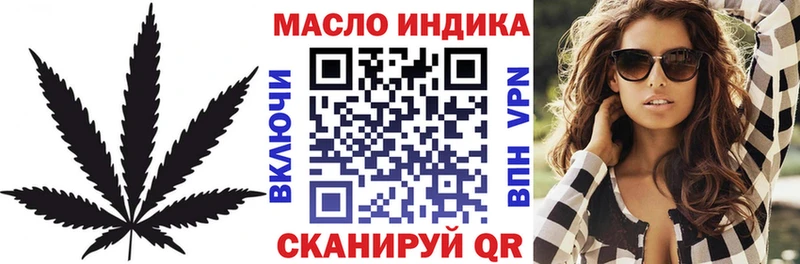 KRAKEN зеркало  Гусев  Дистиллят ТГК вейп 